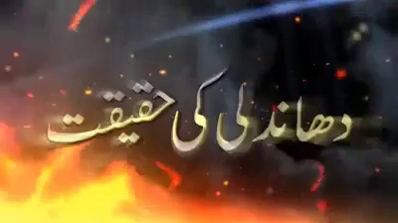 PTI Dharna- 4 halky Haqeeqat aur Afsana yeh dekh kar aap ko yaqeen aajae ga Imran kya keh raha hy