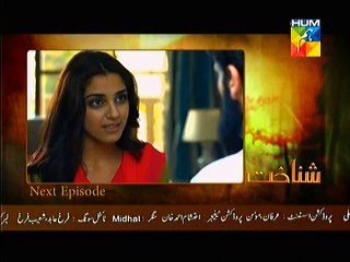 Shanakht Episode 16 Promo