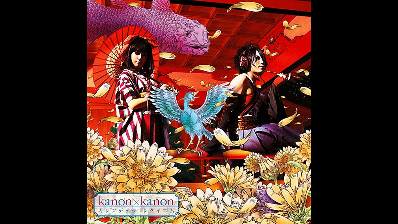 Kanon x Kanon - Calendula Requiem (mixed edition)