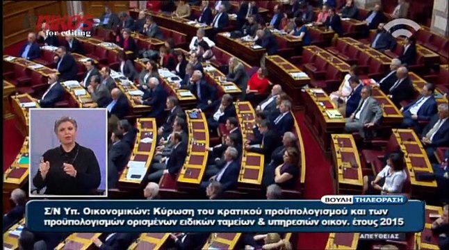 ΟΜΙΛΙΑ ΒΕΝΙΖΕΛΟΥ Α ΜΕΡΟΣ