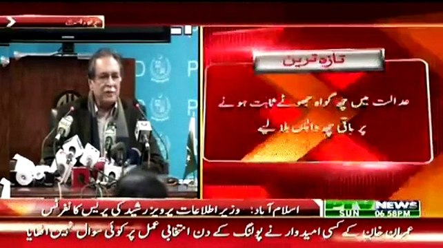 Pervez Rashid Press Conference – 7th December 2014