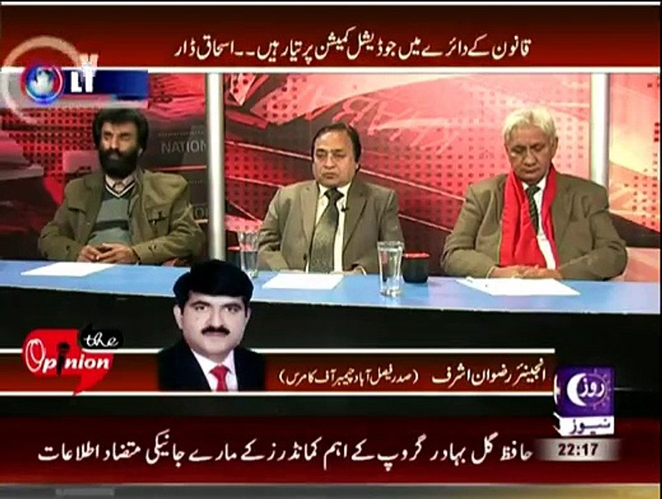 The Openion - 7th December 2014