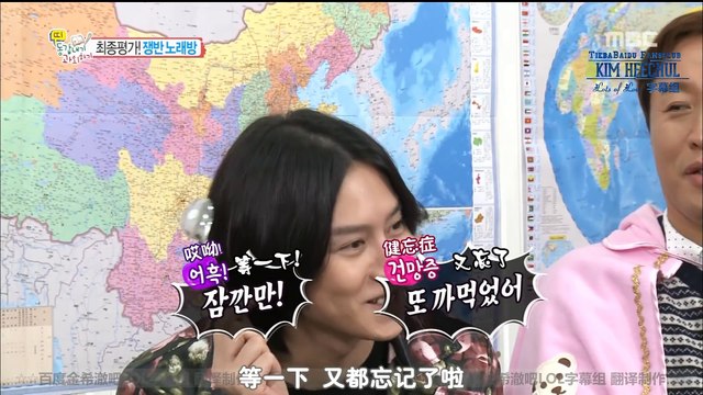 [CHN SUB][澈吧LOL精效]141205 同属相课外辅导EP06 heechul cut