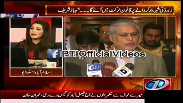 PTI has already shut down Faisalabad today - Dr. Shahid Masood