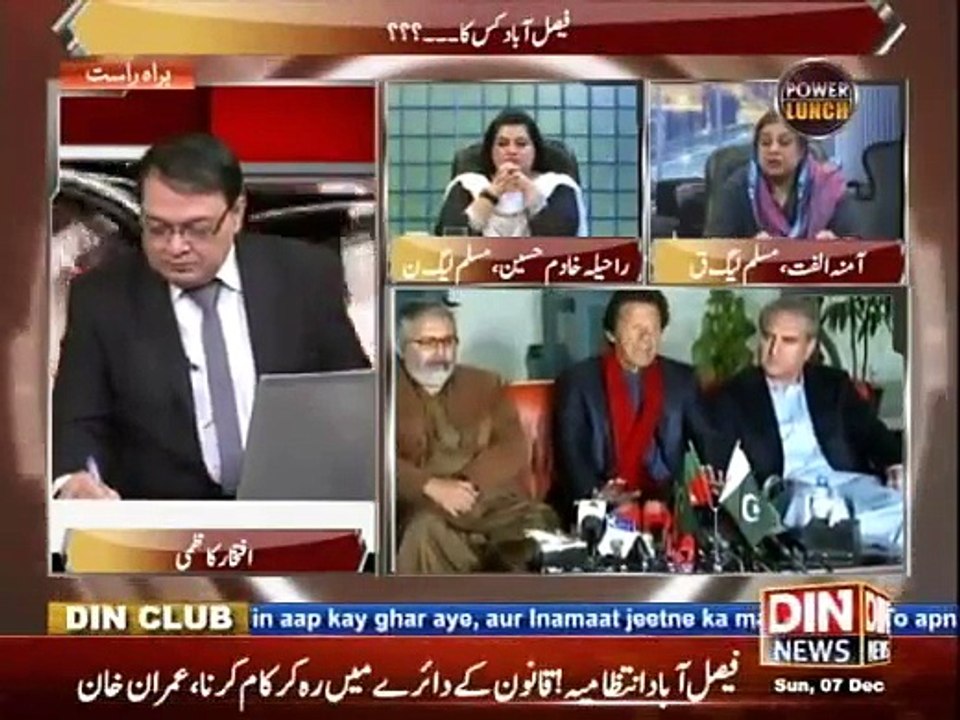 Power Lunch - 7th December 2014