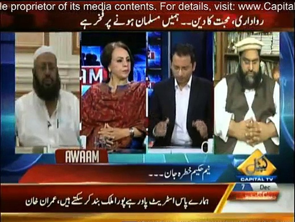 Awaam - 7th December 2014