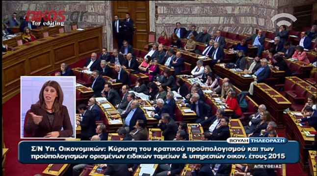 ΟΜΙΛΙΑ ΒΕΝΙΖΕΛΟΥ Γ ΜΕΡΟΣ