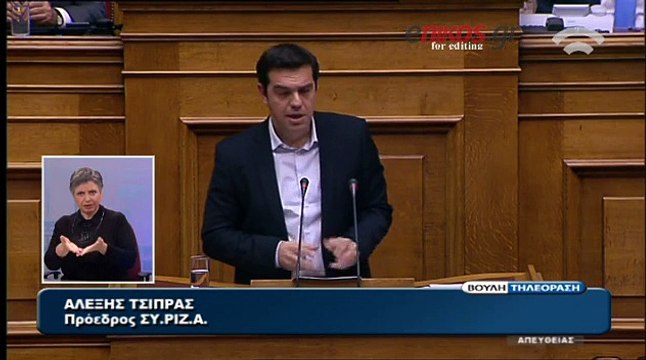 enikos.gr ΤΣΙΠΡΑΣ ΓΙΑ ΡΩΜΑΝΟ