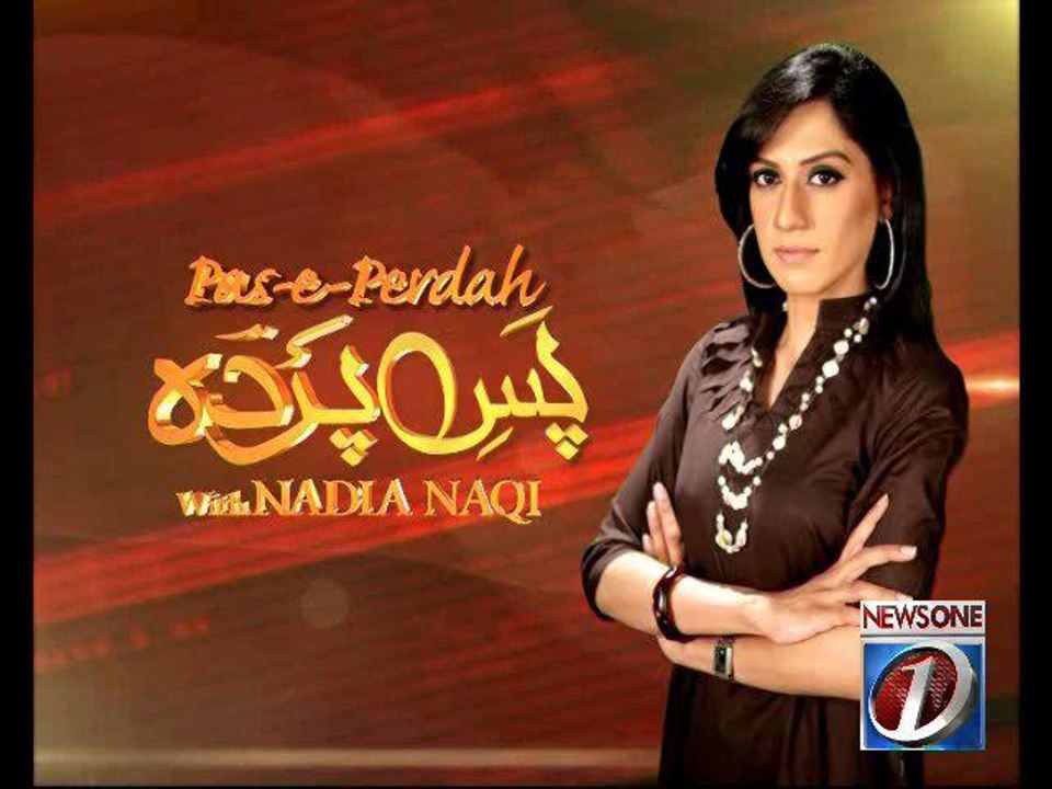 Pas e Parda ~ 7th December 2014 | Live Pak News