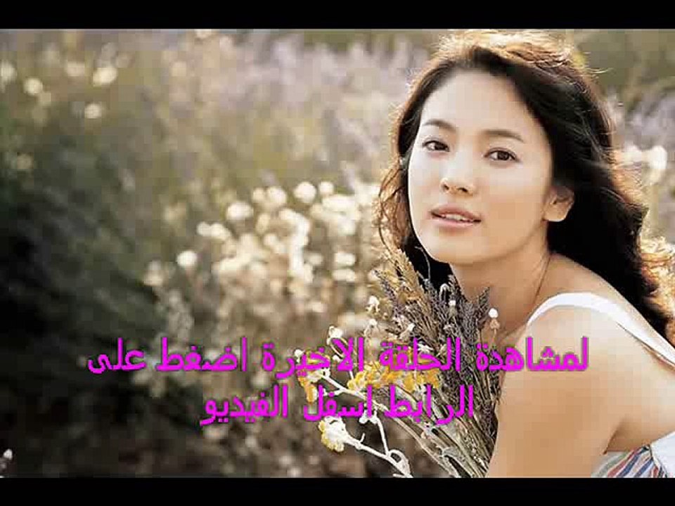 مدبلجة للعربية | مسلسل الشتاء العاصف  | الحلقة الاخيرة كاملة