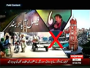 Government Again Started Advertising Campaign Against Imran Khan