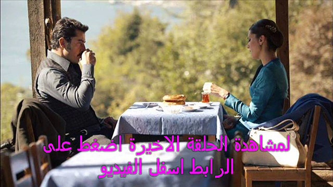 القبضاي الجزء الثالث  الحلقة الاخيرة  - تركي مترجمة للعربية كاملة - HD