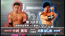 Atsushi Kotoge vs. Hajime Ohara