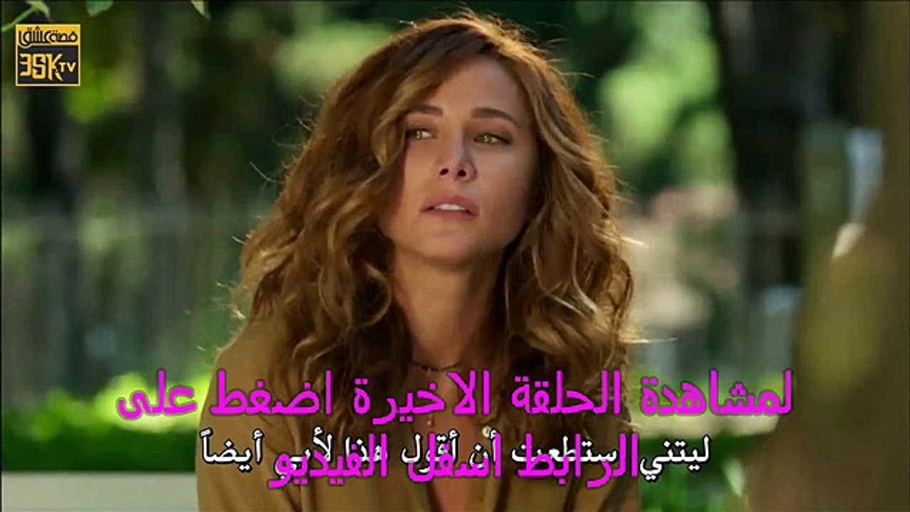 بويراز كاريال الحلقة الاخيرة  - كاملة - HD