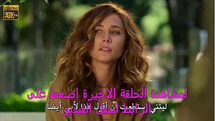 مشاهدة مسلسل بويراز كاريال الحلقة الاخيرة - HD كاملة