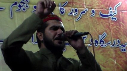 Allah Huma Sallay Aala by Abdul Quddus Mohsin