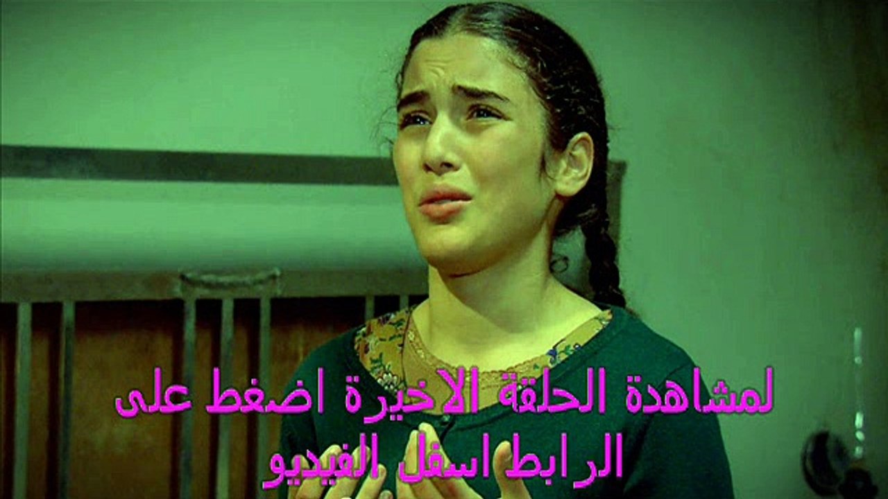 مسلسل زهرة القصر الجزء الثالث الحلقة الاخيرة كا...