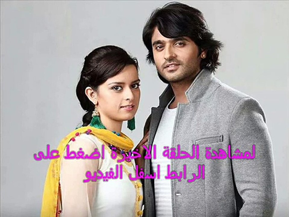 مدبلجة للعربية | مسلسل سحر الغرام  | الحلقة الا...