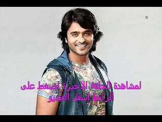 سحر الغرام الحلقة الاخيرة  - كاملة - HD