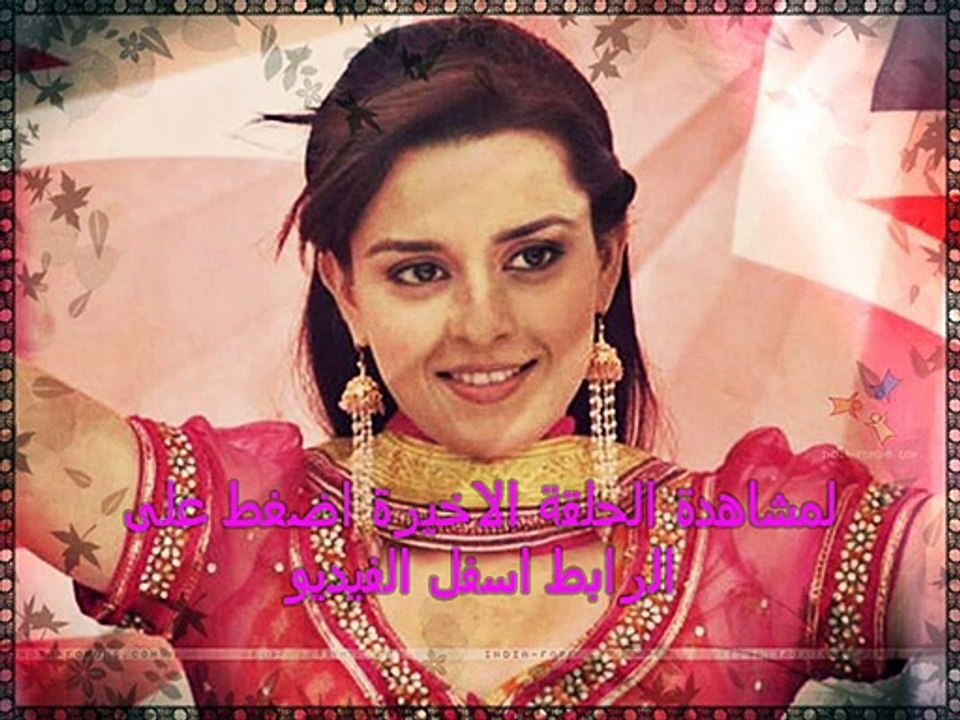 مسلسل سحر الغرام الحلقة الاخيرة كاملة مدبلجة للعربية Full HD