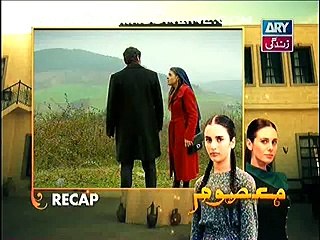 Masoom Episode 46 High Quality 7 December 2014 Part 1