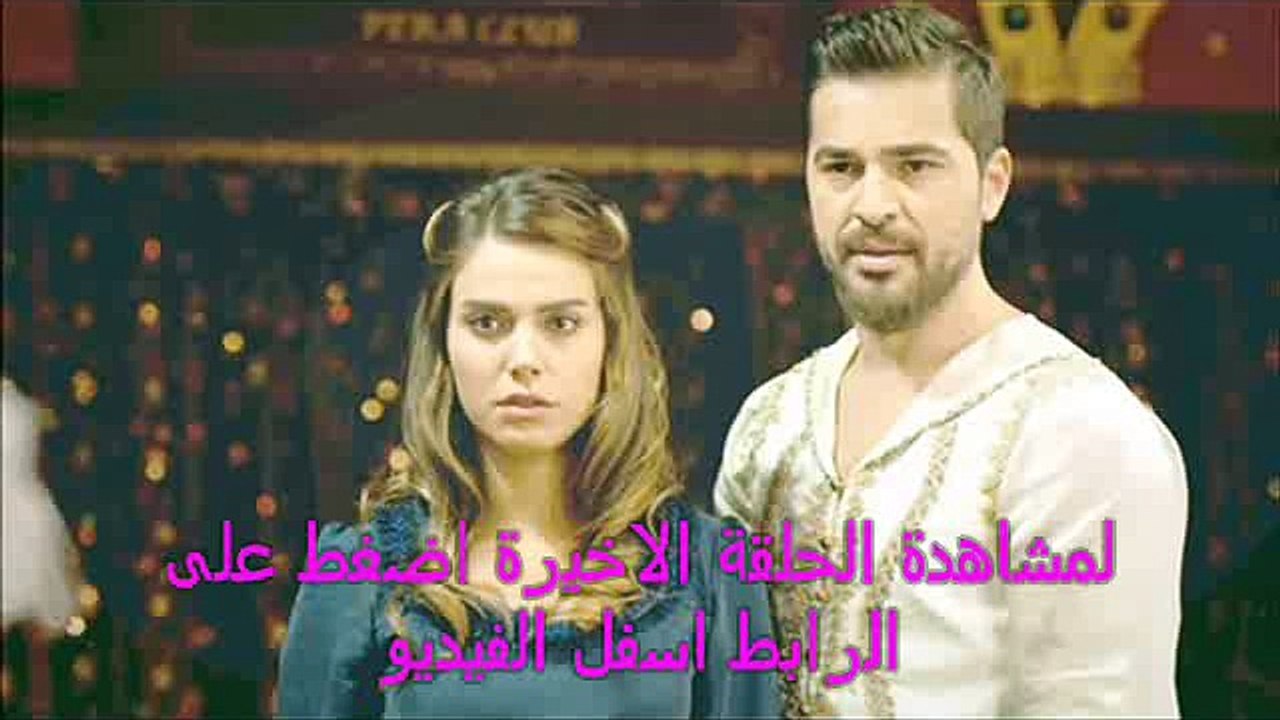 مدبلجة للعربية | مسلسل سيراجان  | الحلقة الاخيرة كاملة