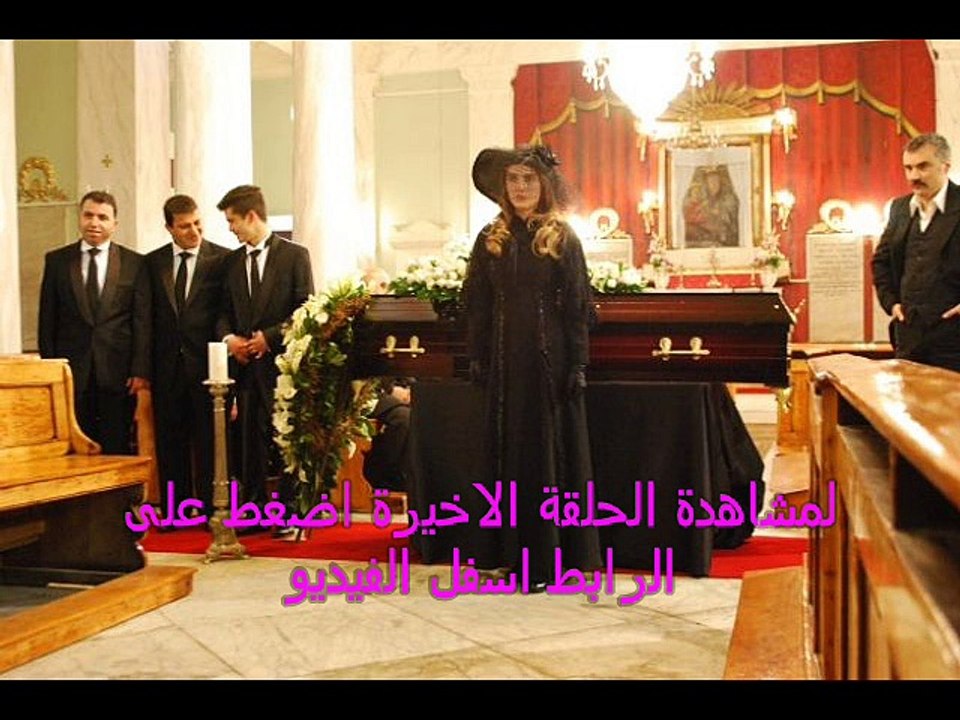 مشاهدة مسلسل سيراجان الحلقة الاخيرة - HD كاملة