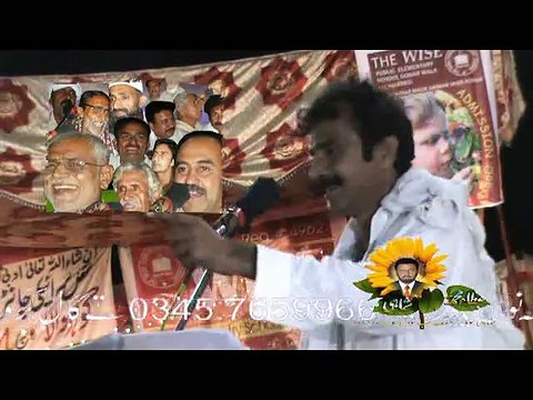 NEW SARAIKI MUSHAIRA 2015 POET ZAFAR JATOIE