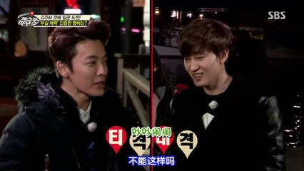 141207 SBS SJM Super Junior-M Guest House E07 中字