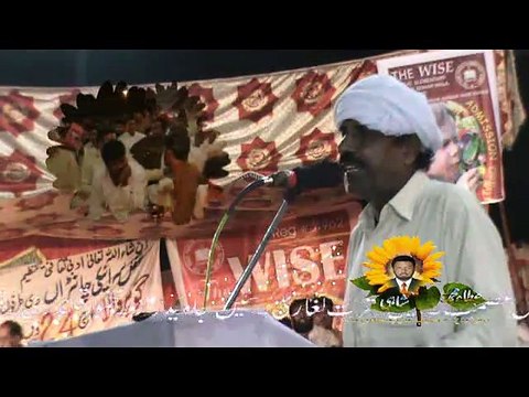 NEW SARAIKI MUSHAIRA 2015 POET ISHRAT LEGHARI