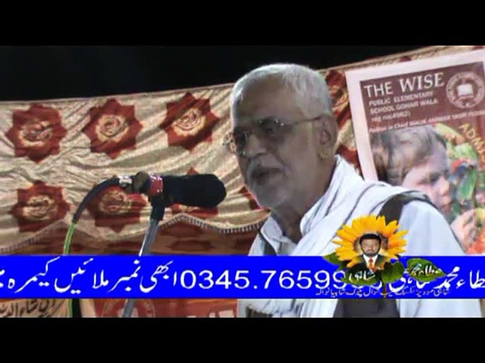 NEW SARAIKI MUSHAIRA 2015 POET SAQIB SAQI