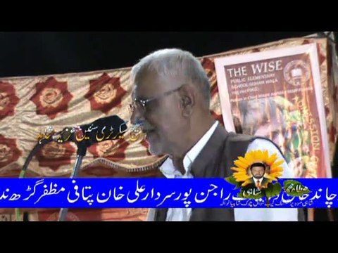 NEW SARAIKI MUSHAIRA 2015 POET PUNNAL JATOIE