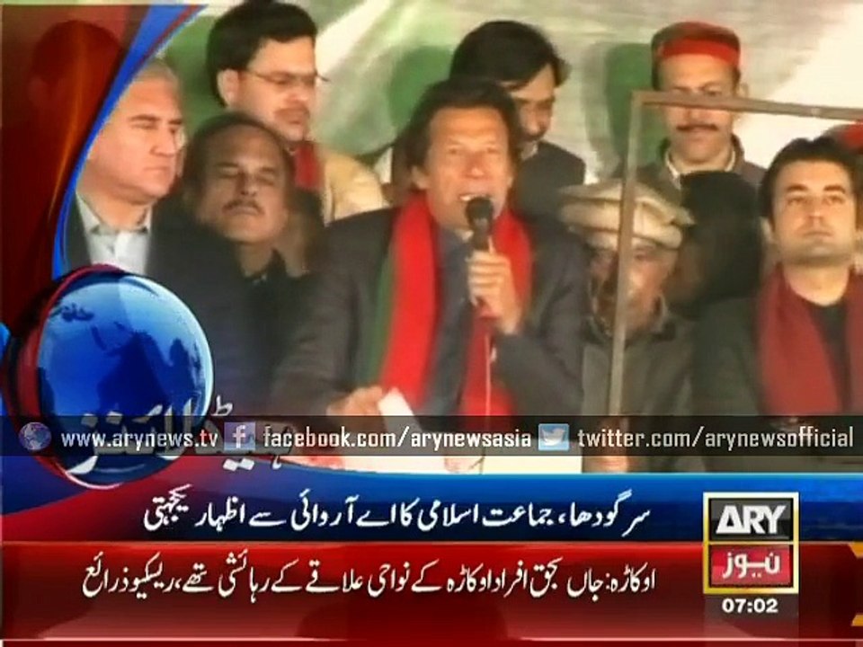 Headlines - 0700 - Monday - 8 - Dec - 2014