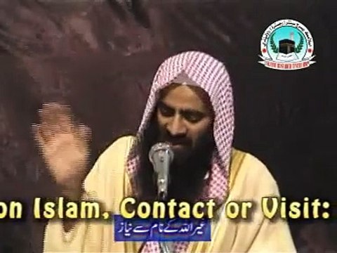 Gairullah Ki Nazro Niyaz By Sheikh Tauseef-ur-Rahman