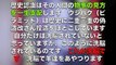 【CGSねずさんのブログ】君が代「き」は男「み」は女である