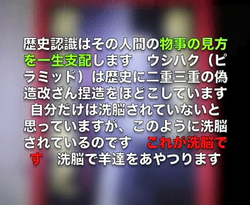 【CGSねずさんのブログ】君が代「き」は男「み」は女である