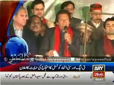 ARY NEWS Headlines 5:00AM Monday 8 Dec 2014 Video Dailymotion