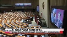 S. Korea's unification minister departs for U.S. as Seoul seeks new momentum in inter-Korean ties
