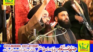 Jamia Nuamania Darsay Quran Muhammad Ashraf Asif Jalali Syed u Shohada Conference Part 5/5