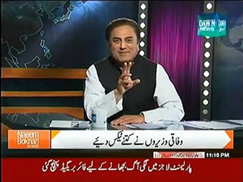 PMLN MInisters Tax Returns