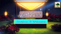 Khuwabon Ki Tabeer(02) - Khuwab Main Apnay Dant Tot-tay Dekhna