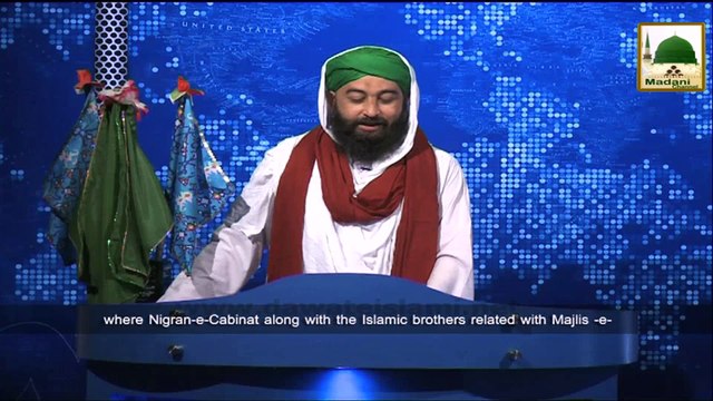 News Clip-11 Nov - Maulana Naeem-ud-Din Misbahi Mubarakpur Hind Ke Tassurat