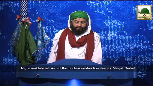 News Clip-11 Nov - Nigran-e-Kabinat Ka Zair-e-Tameer Masjid Tando Adam Bab-ul-Islam Sindh Ka Durah
