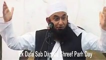Tumhen Yaad Ho Kay na Yaad Ho - Maulana Tariq Jameel