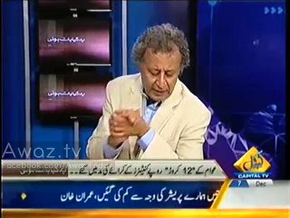 Government Shouldnt Take Imran Khan Lite In Faisalabad He Is Going To Give A Huge Surprise