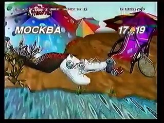 Прогноз погоды и реклама (1-й канал Останкино, 18.06.1994)