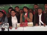 Chairman Imran Khan's message for Faisalabad Lockdown 8th Dec