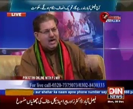 Pakistan Online with Pj Mir (Aaj Faisalabad band rahay ga Tahreek-e-Insaf,Na kam Ho ge,Hakoomat) 08 December 2014