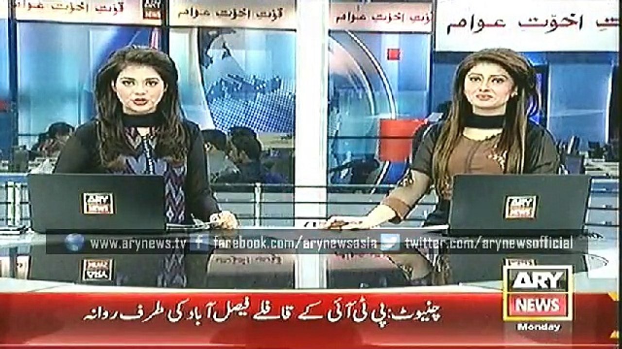 Headlines - 1100 - Monday - 8 - Dec - 2014