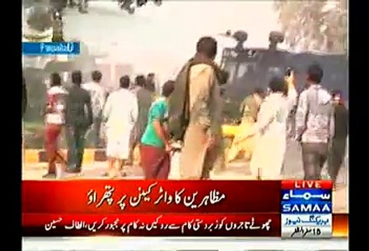 Police Using Water Canon To Stop PTI Protesters At Navalti Pul Faisalabad